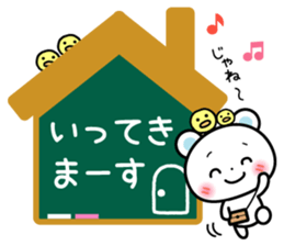 Daily life of palette bear 2 sticker #5353786