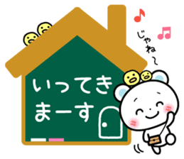 Daily life of palette bear 2 sticker #5353786