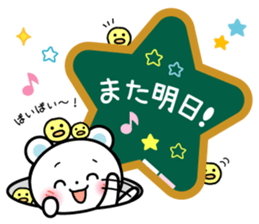 Daily life of palette bear 2 sticker #5353794