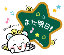 Daily life of palette bear 2 sticker #5353794