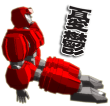 Raum Kaiser sticker sticker #5353800