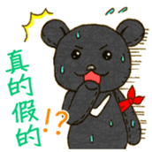Taiwan Animal Dolls sticker #5354200