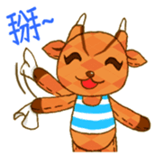 Taiwan Animal Dolls sticker #5354204