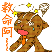 Taiwan Animal Dolls sticker #5354207