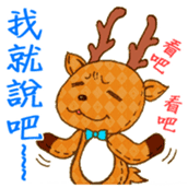 Taiwan Animal Dolls sticker #5354211