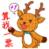 Taiwan Animal Dolls sticker #5354214