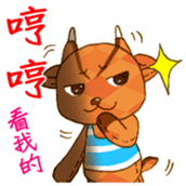 Taiwan Animal Dolls sticker #5354219