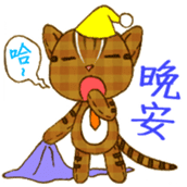 Taiwan Animal Dolls sticker #5354227