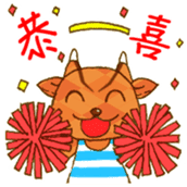 Taiwan Animal Dolls sticker #5354230