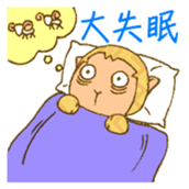 Taiwan Animal Dolls sticker #5354231