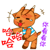 Taiwan Animal Dolls sticker #5354235