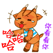 Taiwan Animal Dolls sticker #5354235