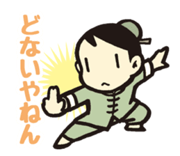 Kung fu sticker #5354236