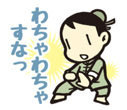 Kung fu sticker #5354241