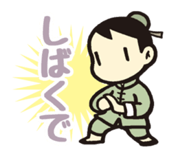 Kung fu sticker #5354245
