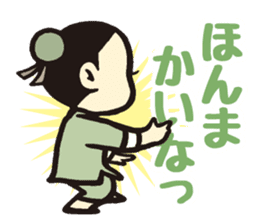 Kung fu sticker #5354246