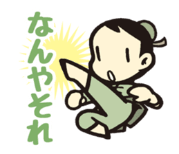 Kung fu sticker #5354251