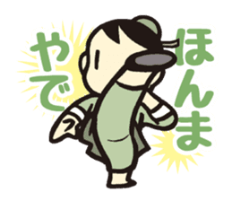 Kung fu sticker #5354253