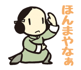 Kung fu sticker #5354256