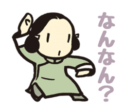 Kung fu sticker #5354257