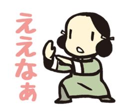 Kung fu sticker #5354259