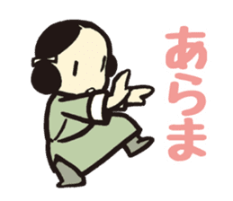 Kung fu sticker #5354260