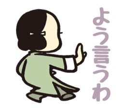 Kung fu sticker #5354262