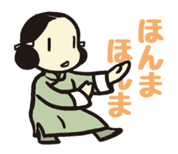 Kung fu sticker #5354264