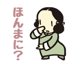 Kung fu sticker #5354265