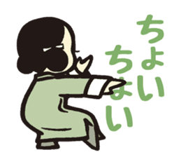 Kung fu sticker #5354268