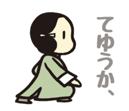 Kung fu sticker #5354269