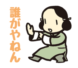 Kung fu sticker #5354270