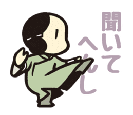 Kung fu sticker #5354271