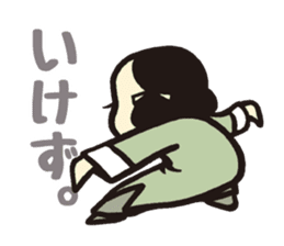 Kung fu sticker #5354275