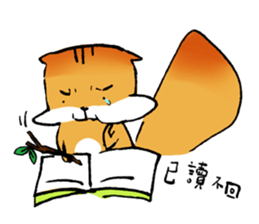 squirrel sun su sticker #5354318