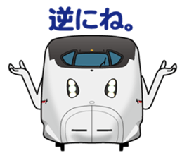 TRAIN STICKER sticker #5354883