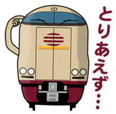 TRAIN STICKER sticker #5354900