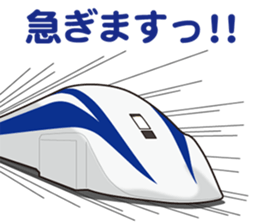 TRAIN STICKER sticker #5354915