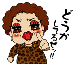 KOSUPURE OBACHAN sticker #5354972