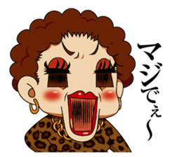 KOSUPURE OBACHAN sticker #5354990