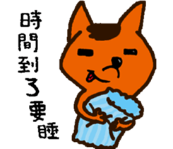 Mr. Fox sticker #5355077