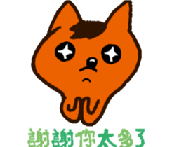 Mr. Fox sticker #5355081