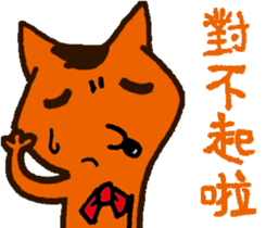 Mr. Fox sticker #5355082