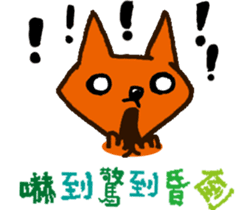 Mr. Fox sticker #5355086