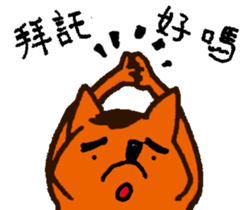 Mr. Fox sticker #5355088