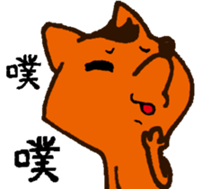 Mr. Fox sticker #5355094