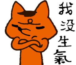 Mr. Fox sticker #5355096