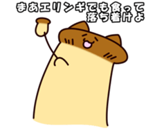 King Oyster Mushroom Cat sticker #5355161