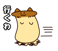 King Oyster Mushroom Cat sticker #5355165