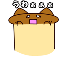 King Oyster Mushroom Cat sticker #5355166